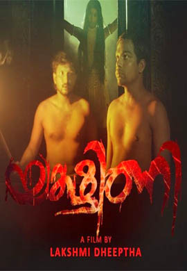 Yakshini